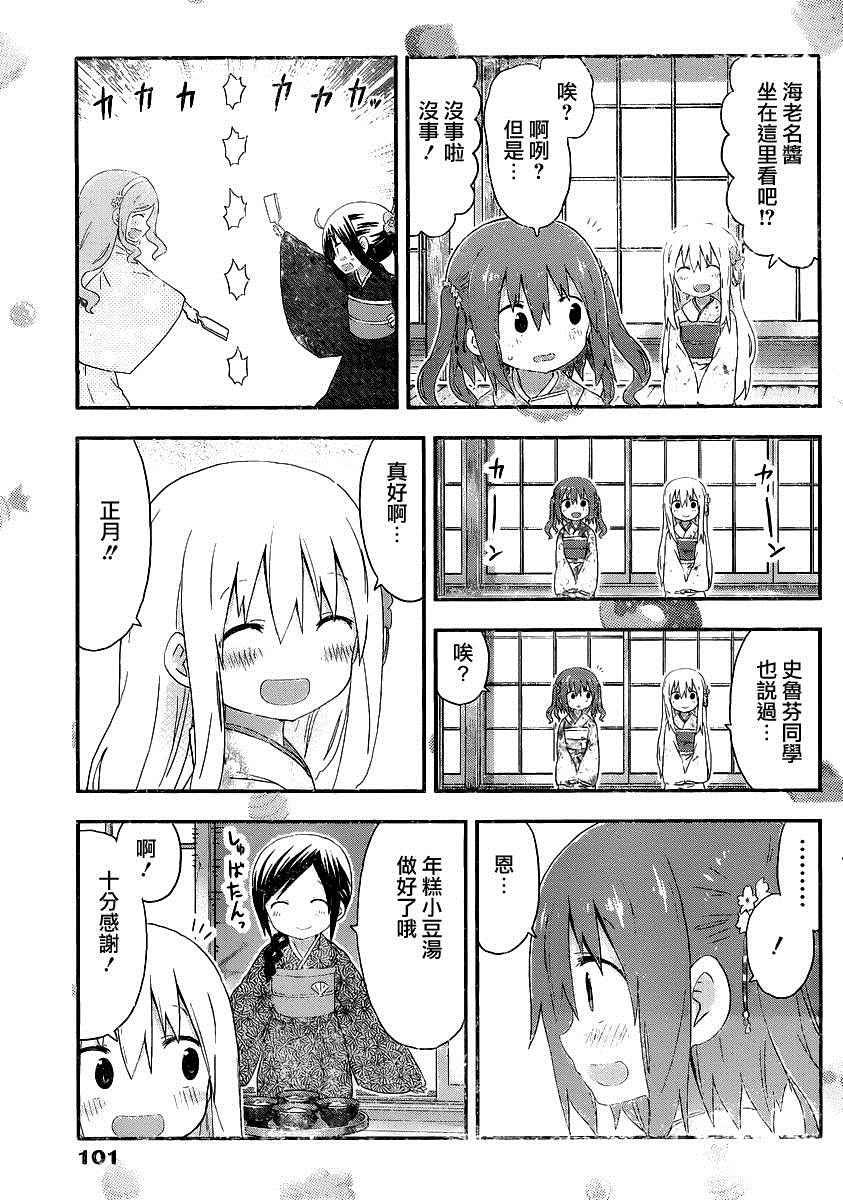 第137话