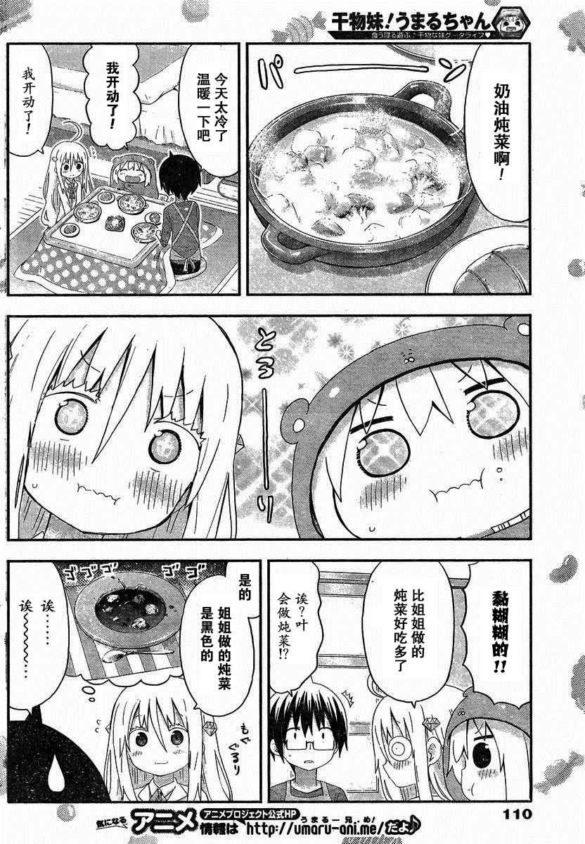 第138话