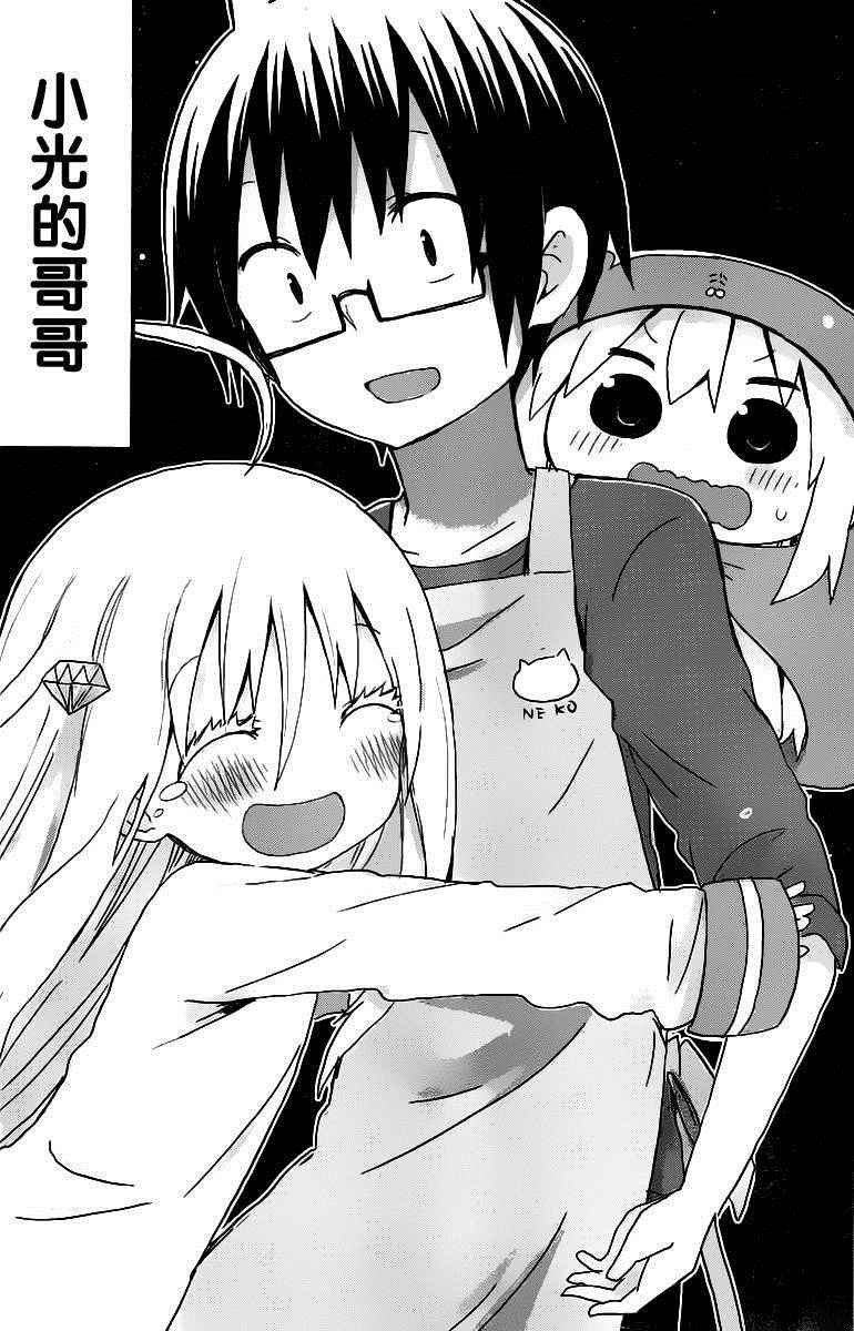 第139话