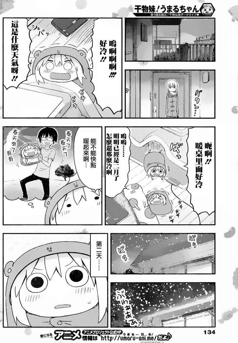 第140话