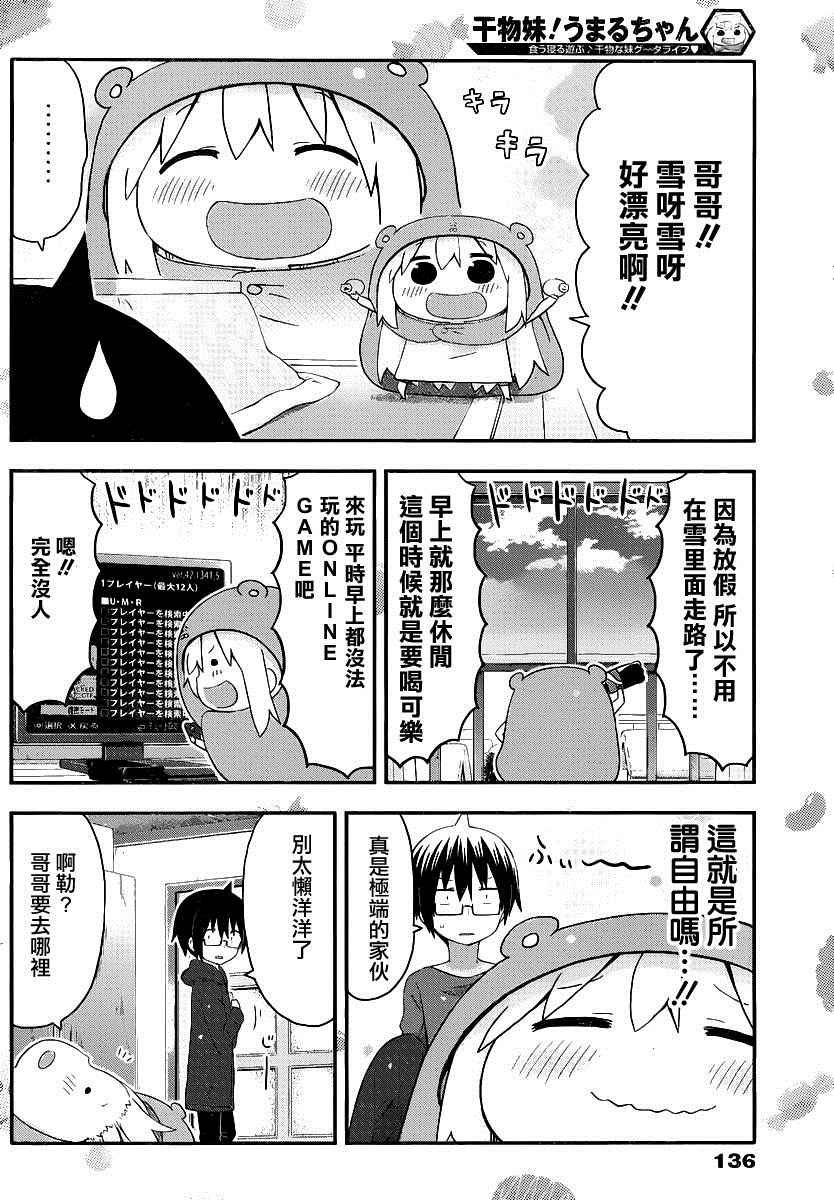 第140话