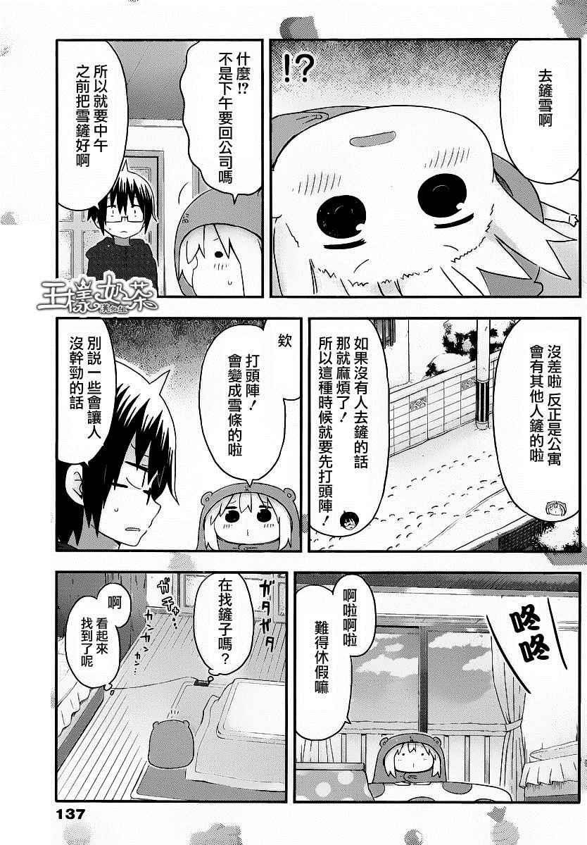 第140话