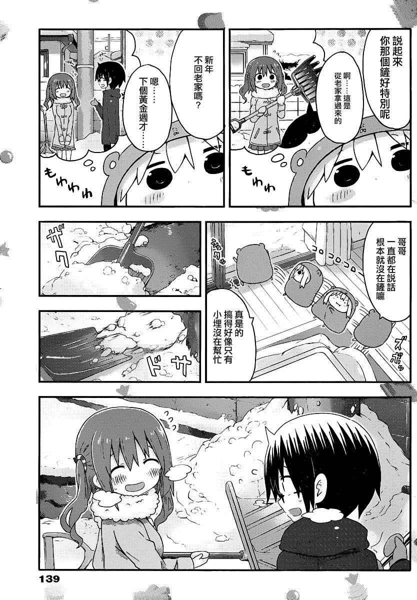 第140话