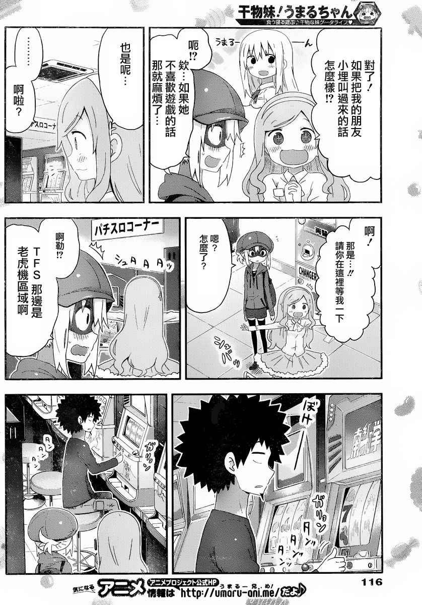 第141话