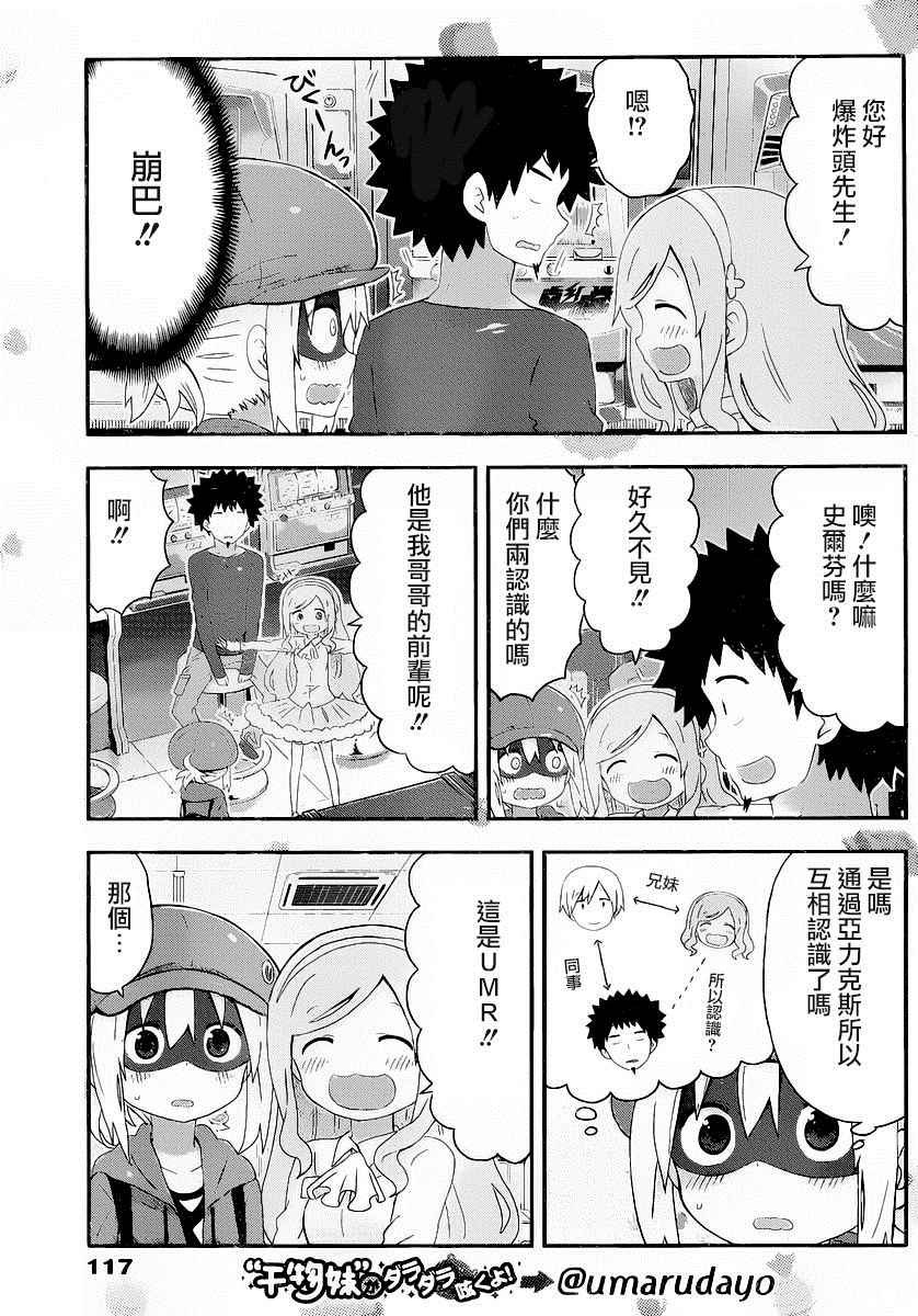 第141话