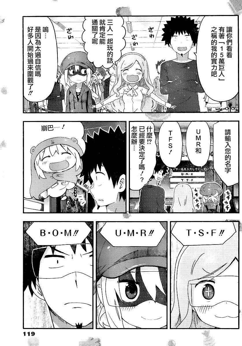 第141话