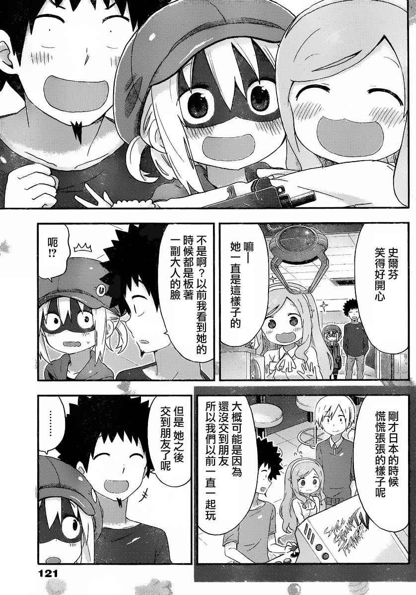 第141话
