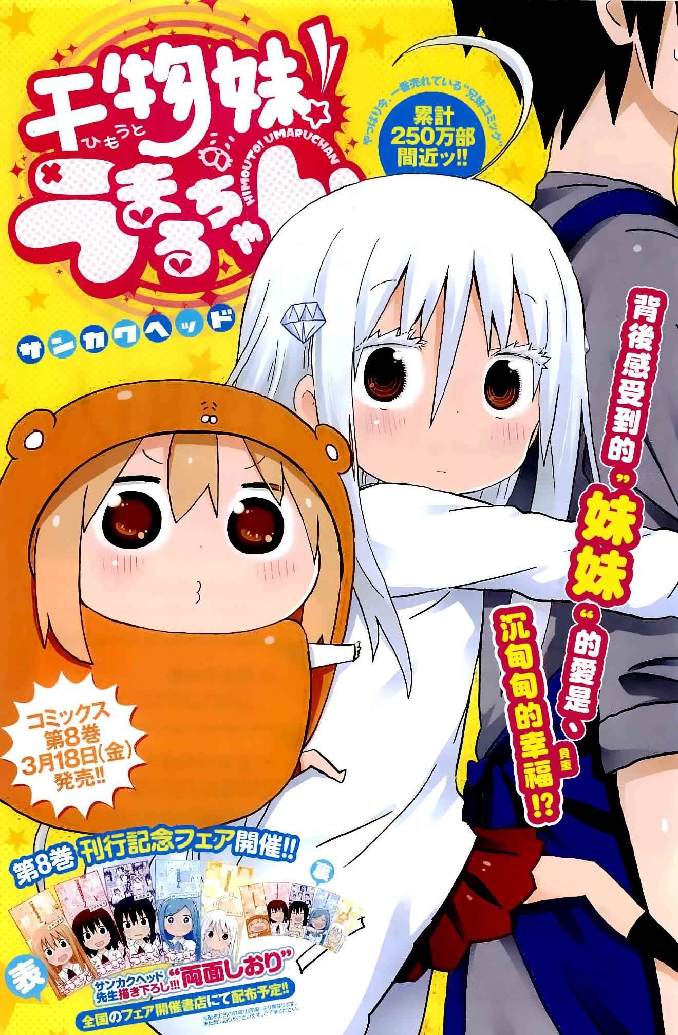 第144话