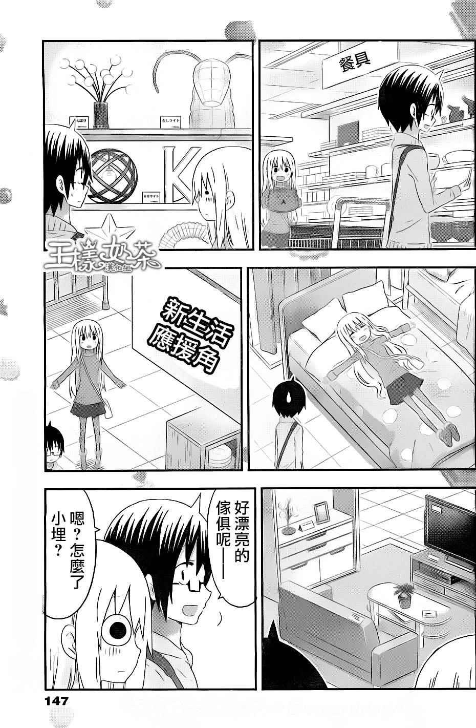 第144话