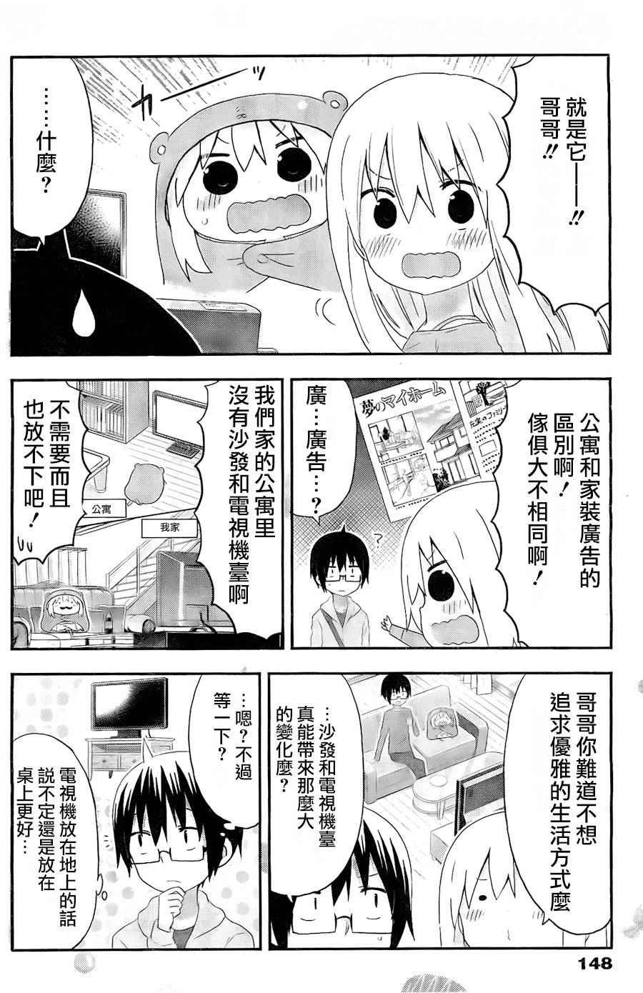 第144话