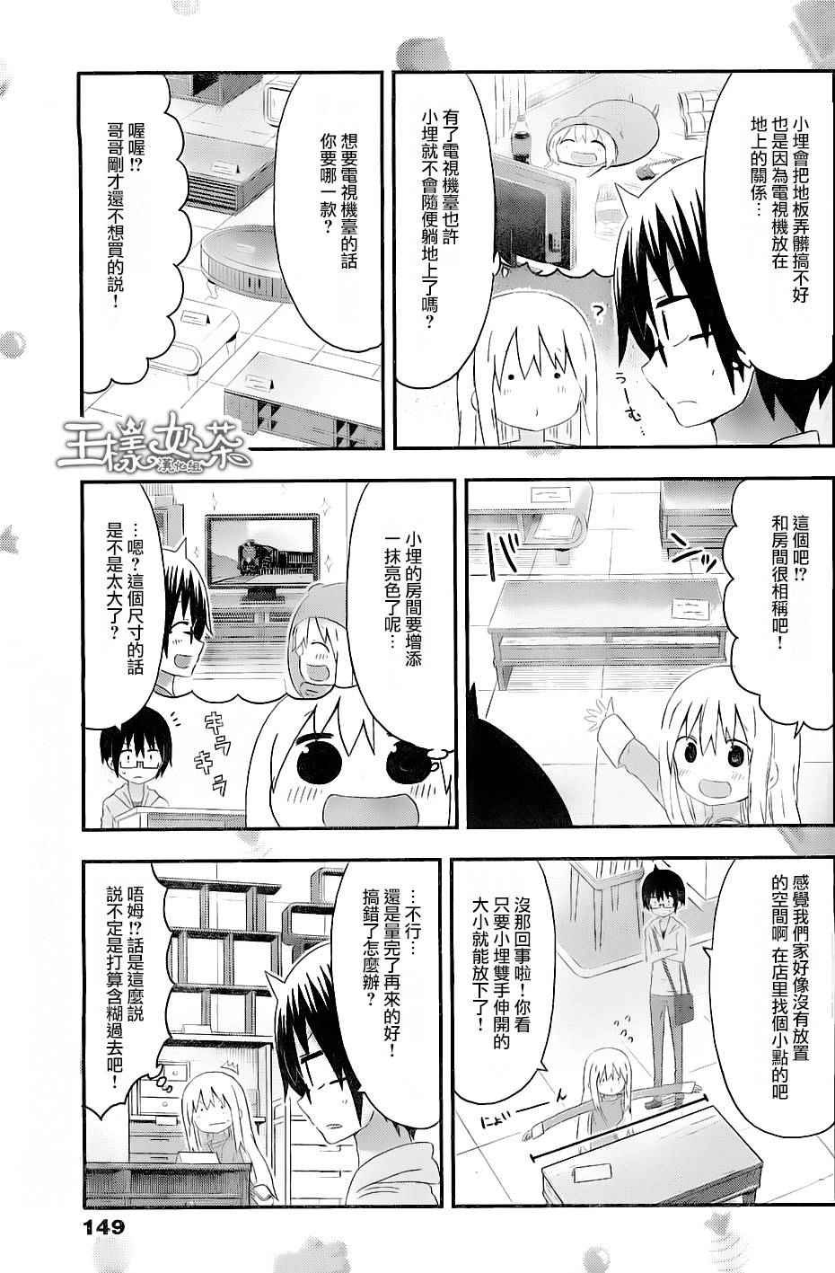 第144话