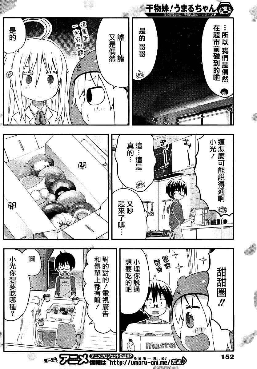 第145话
