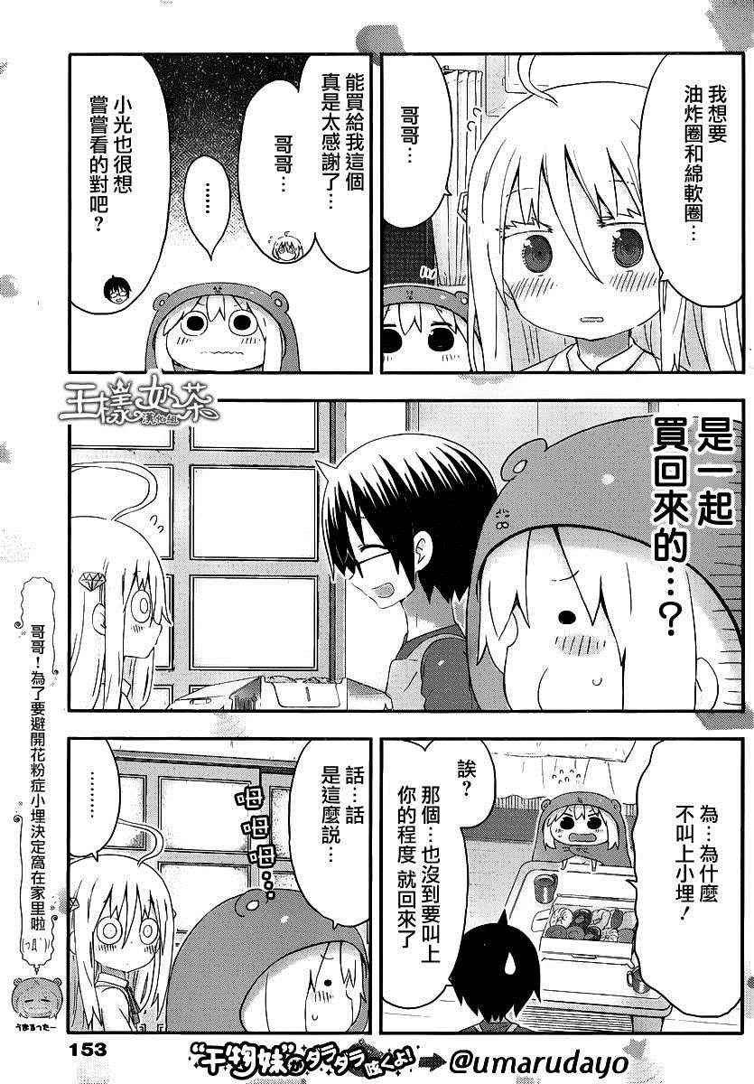 第145话