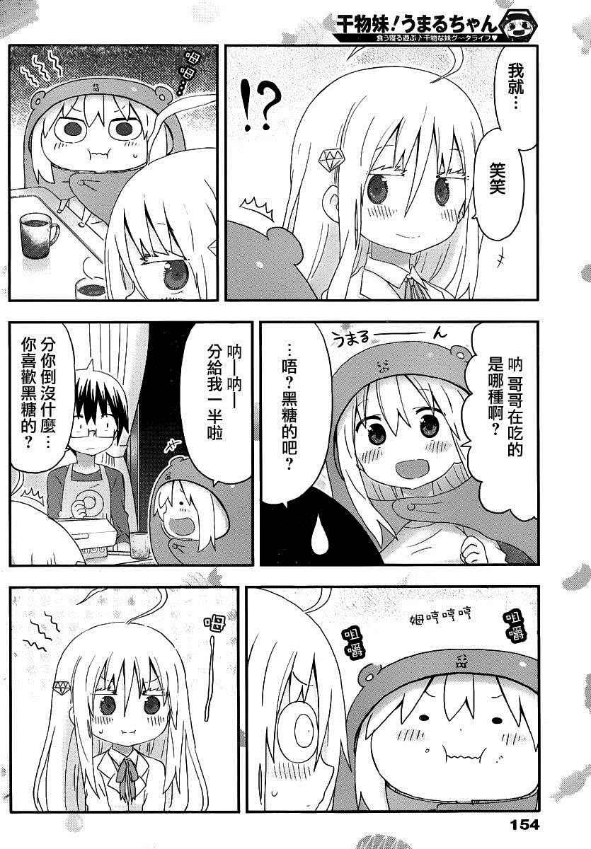 第145话