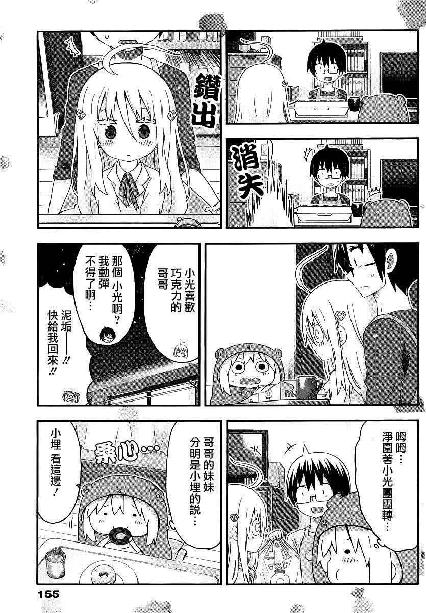 第145话