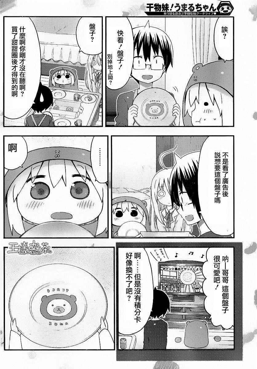 第145话