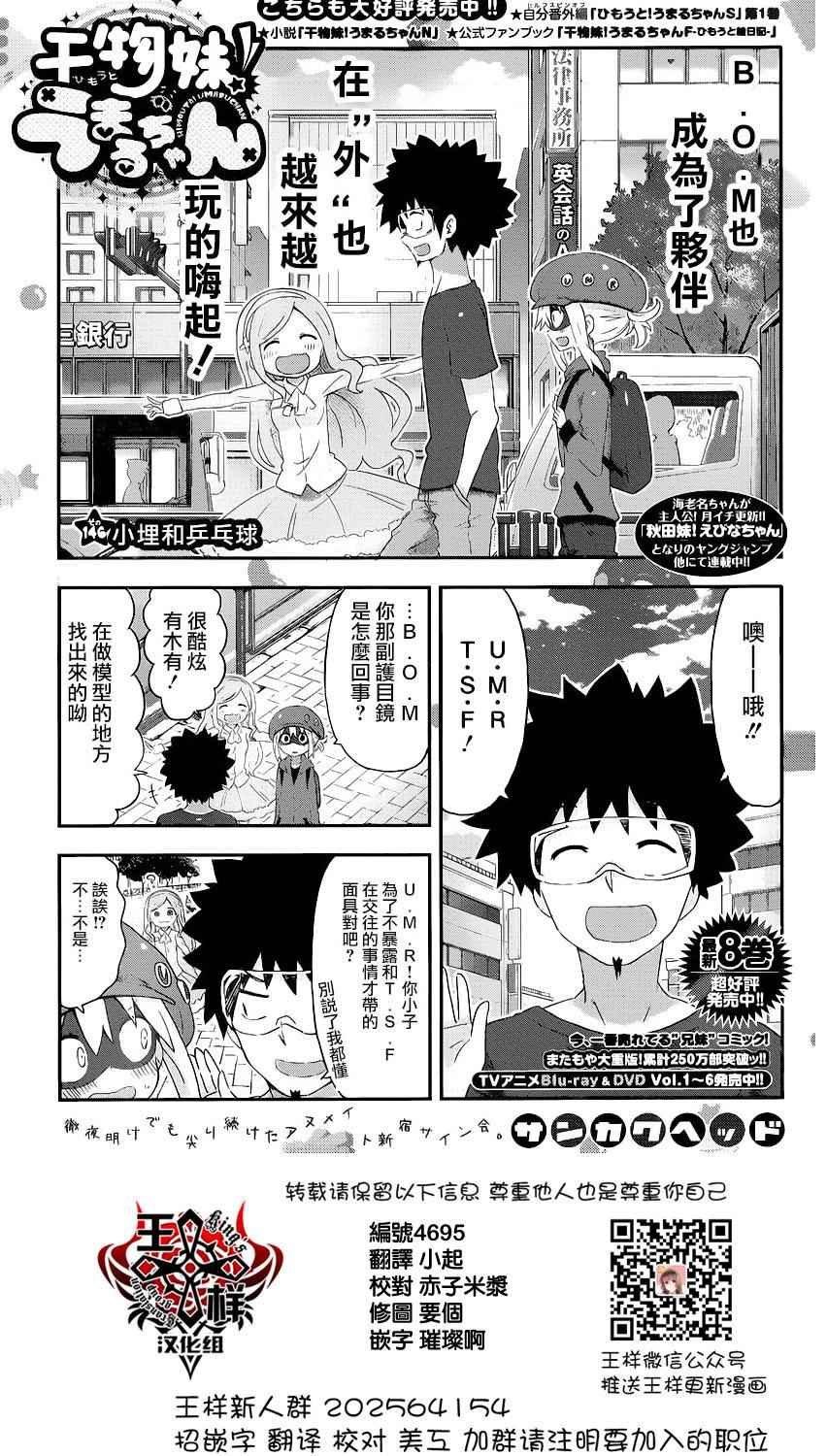第146话