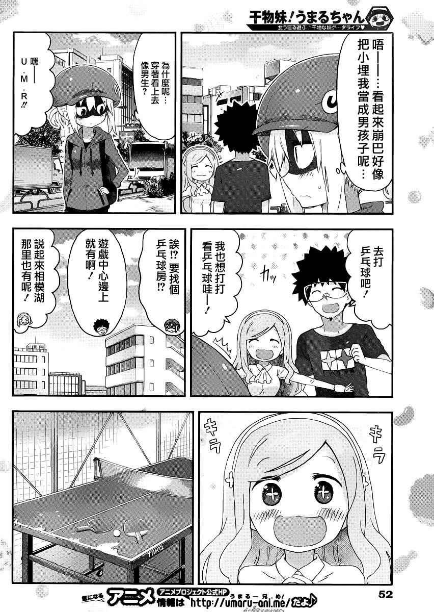 第146话