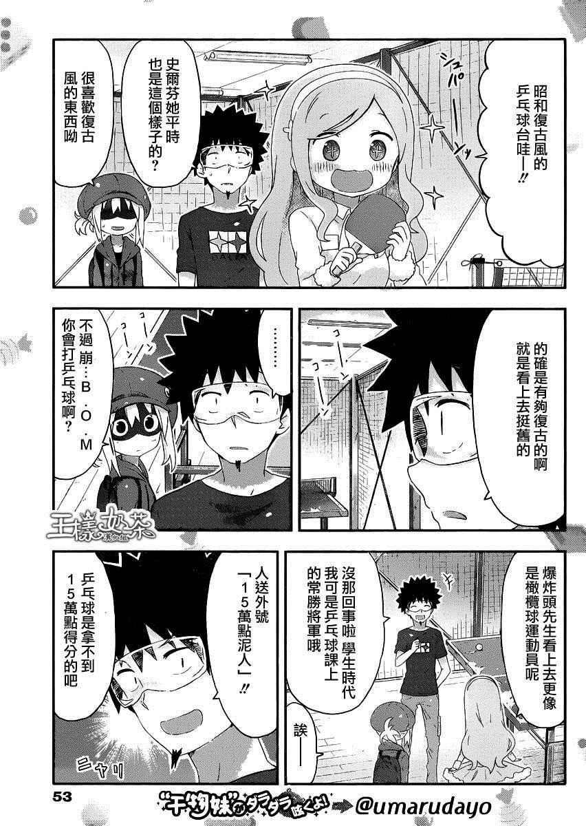 第146话