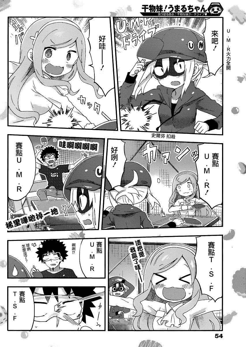 第146话