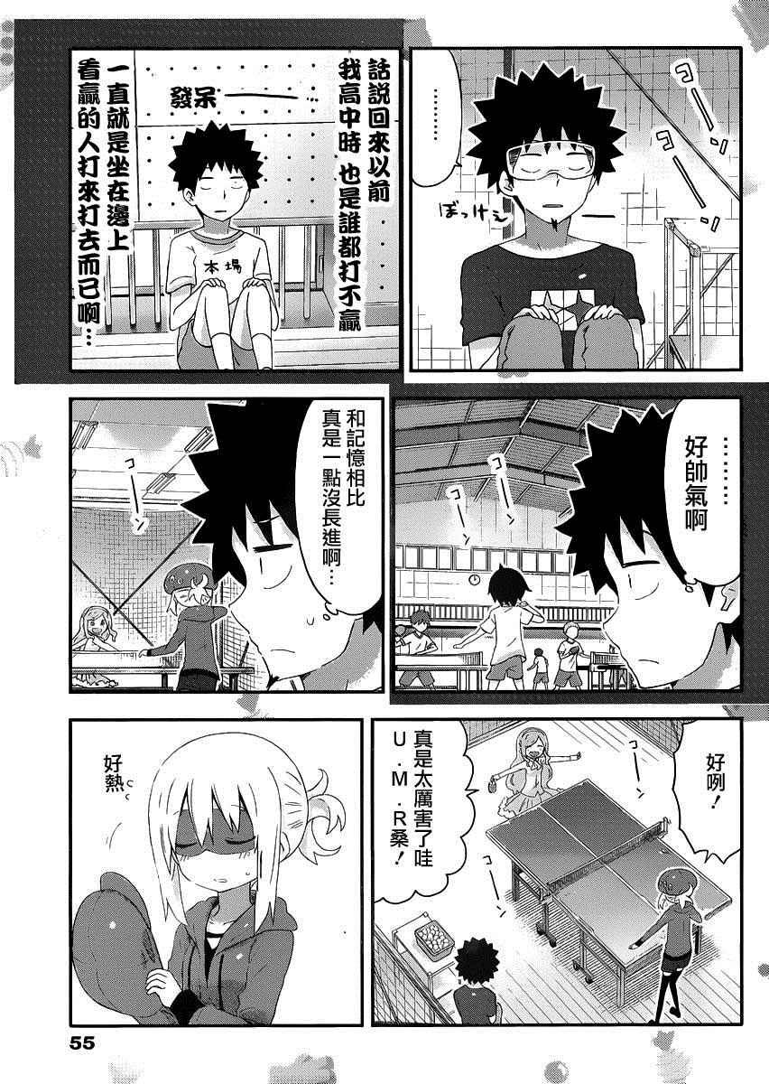 第146话