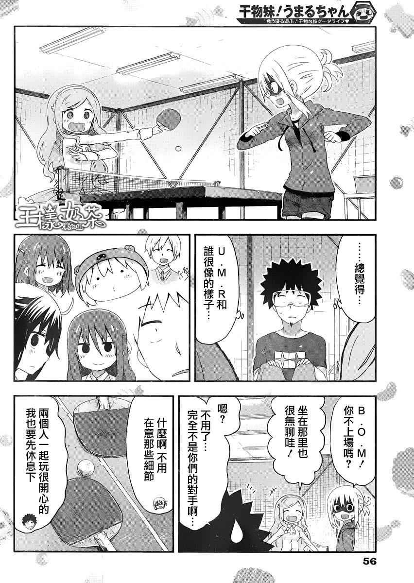 第146话