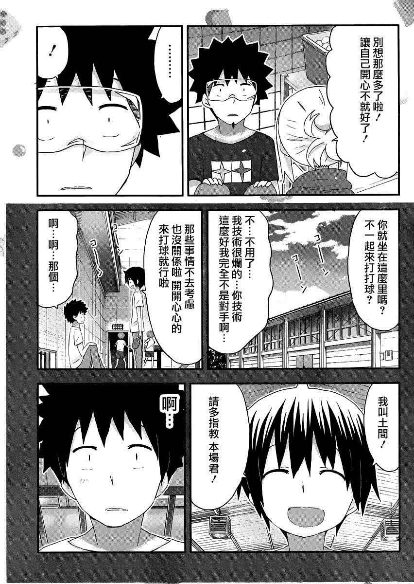 第146话