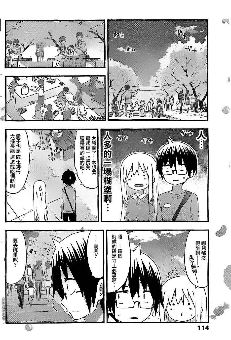 第147话
