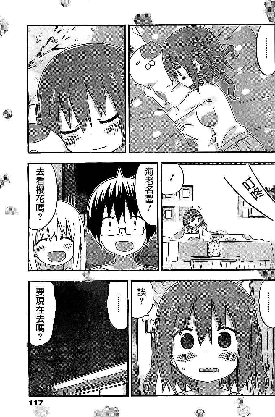 第147话