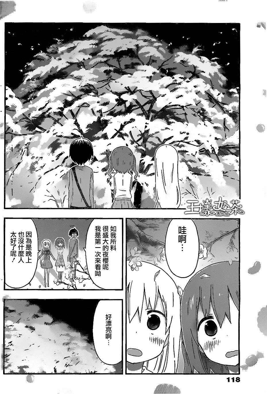第147话
