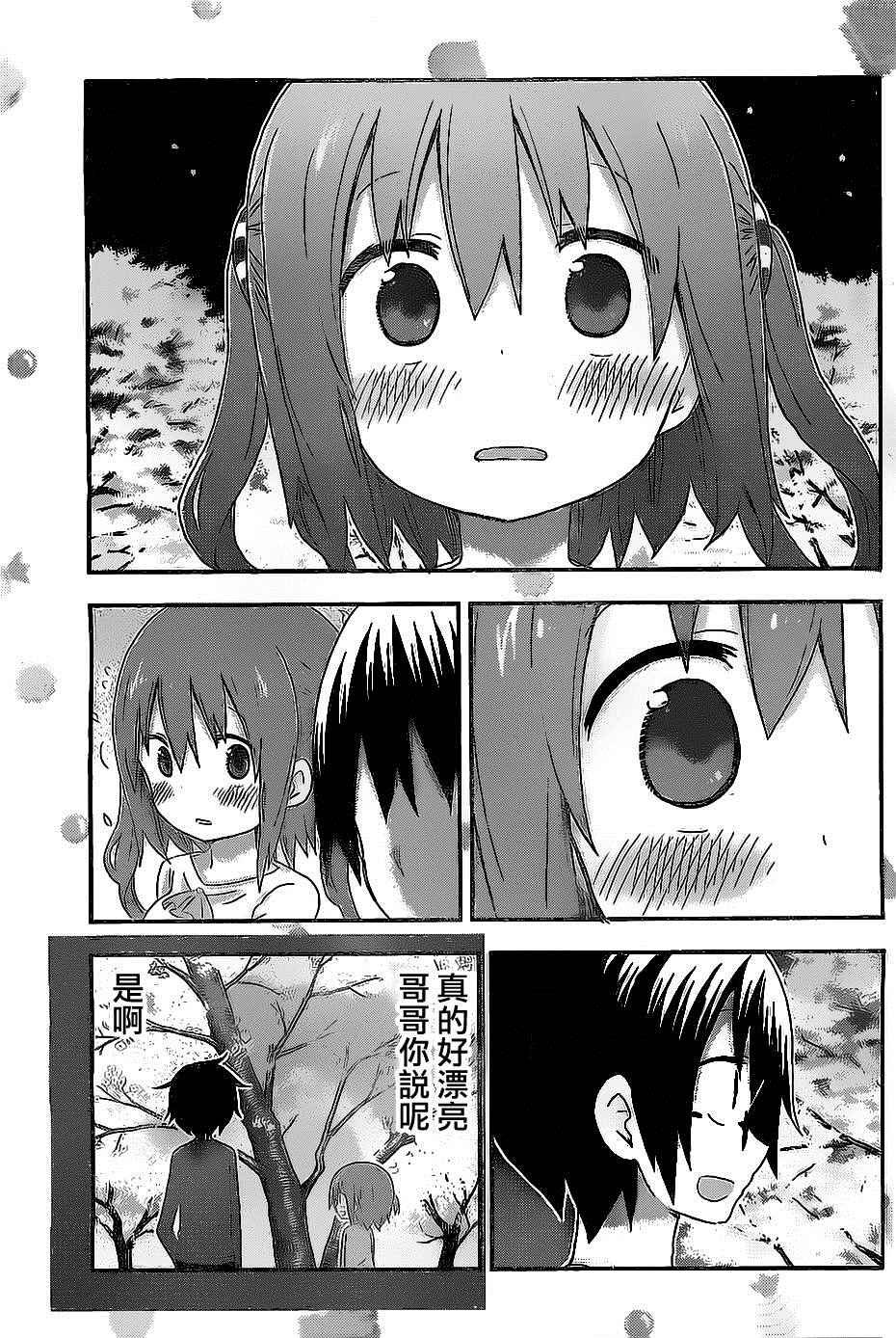 第147话
