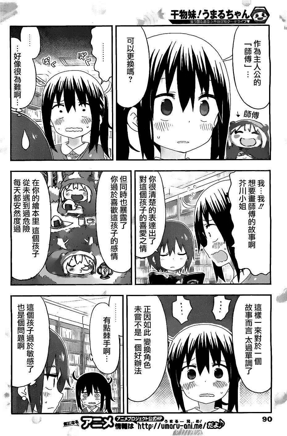 第148话