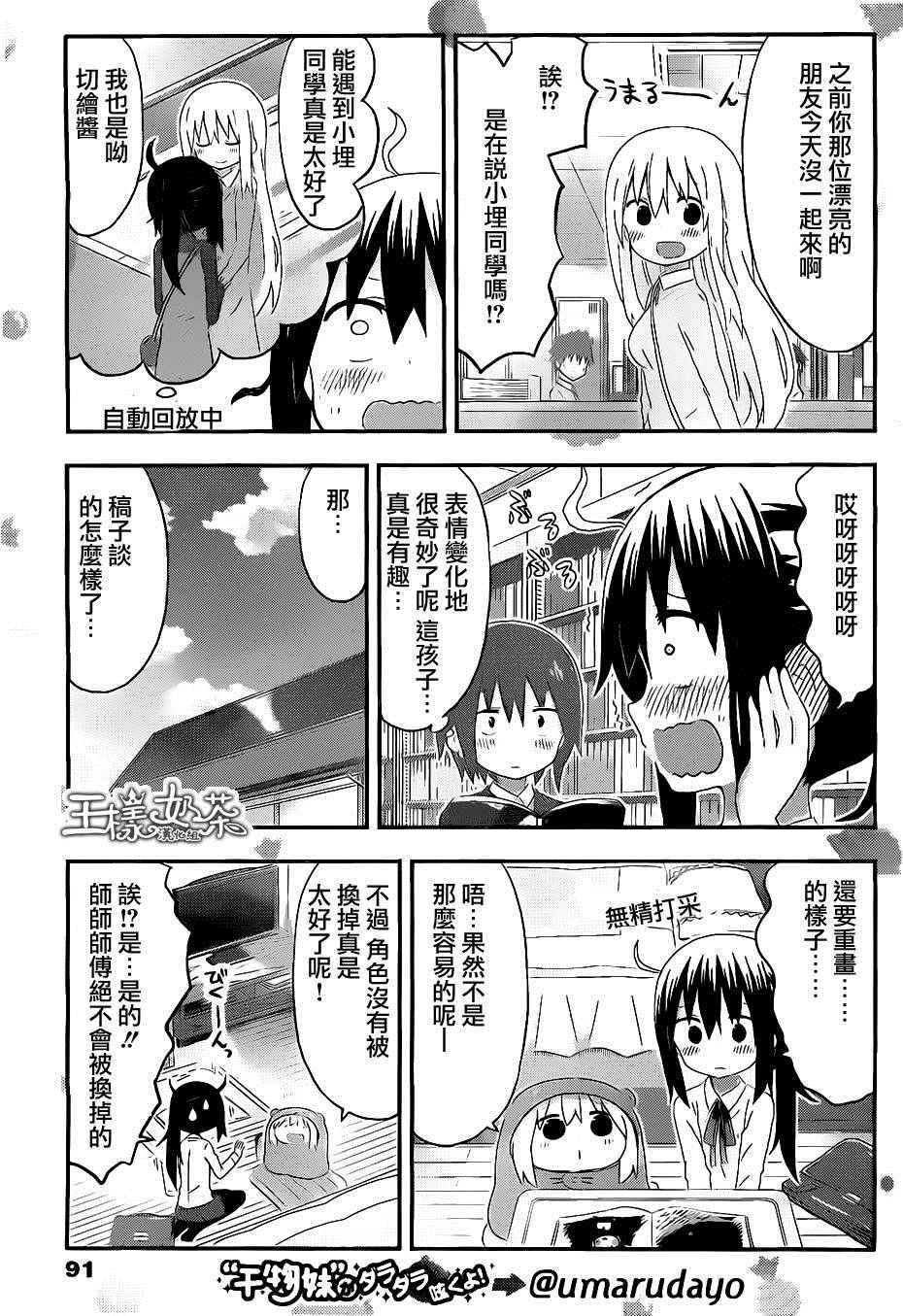 第148话