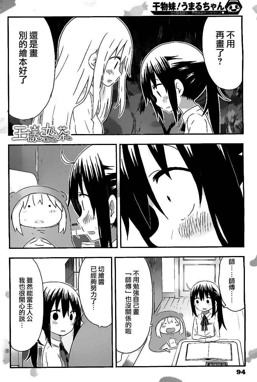 第148话