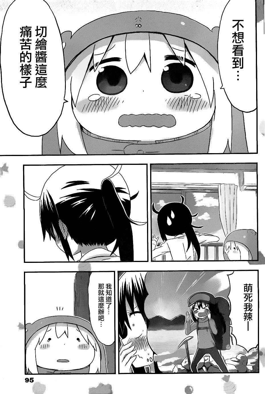 第148话