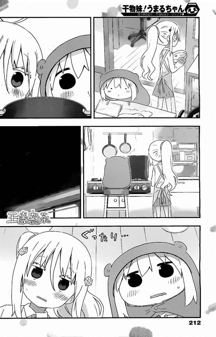 第149话