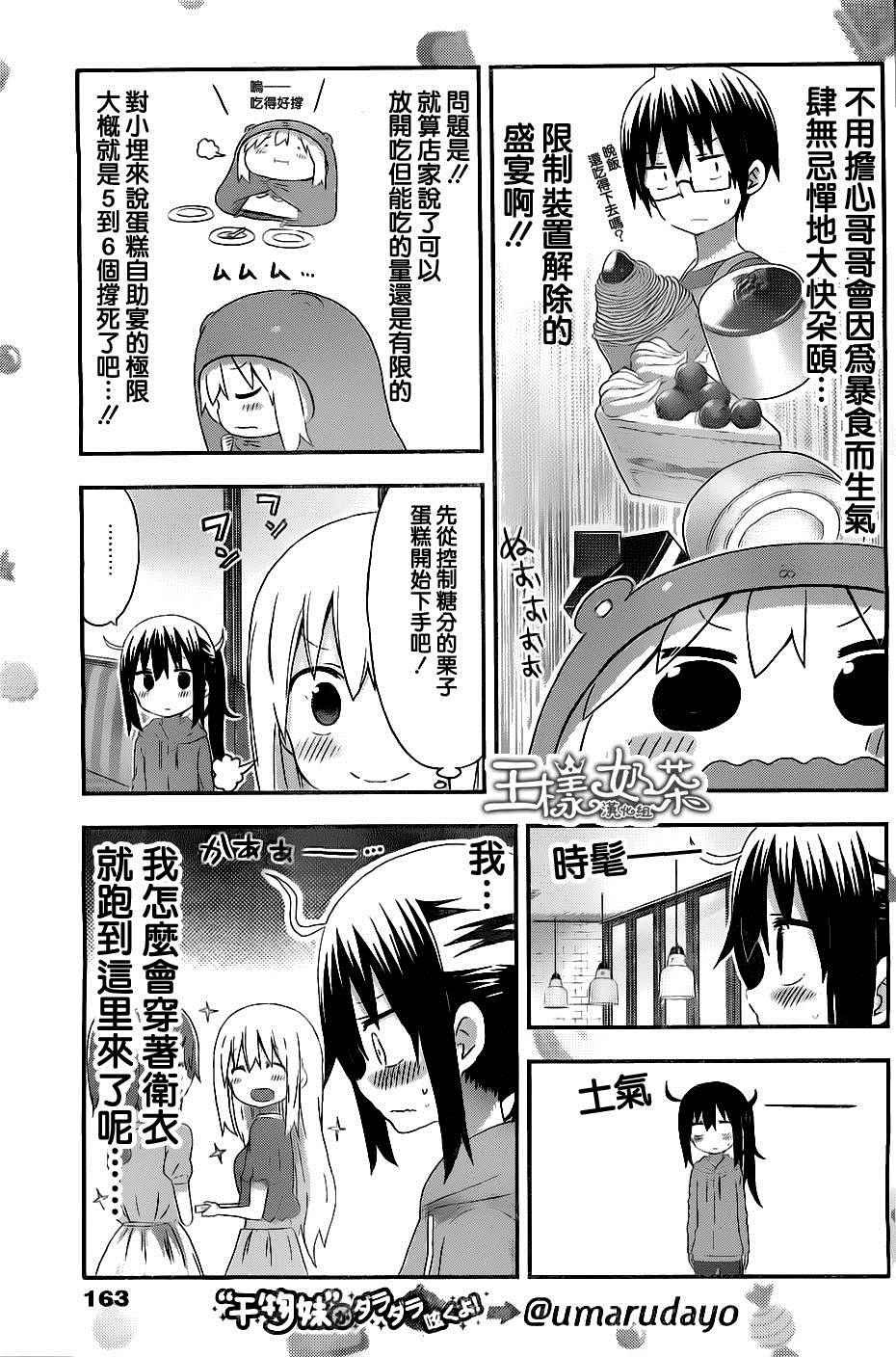 第150话