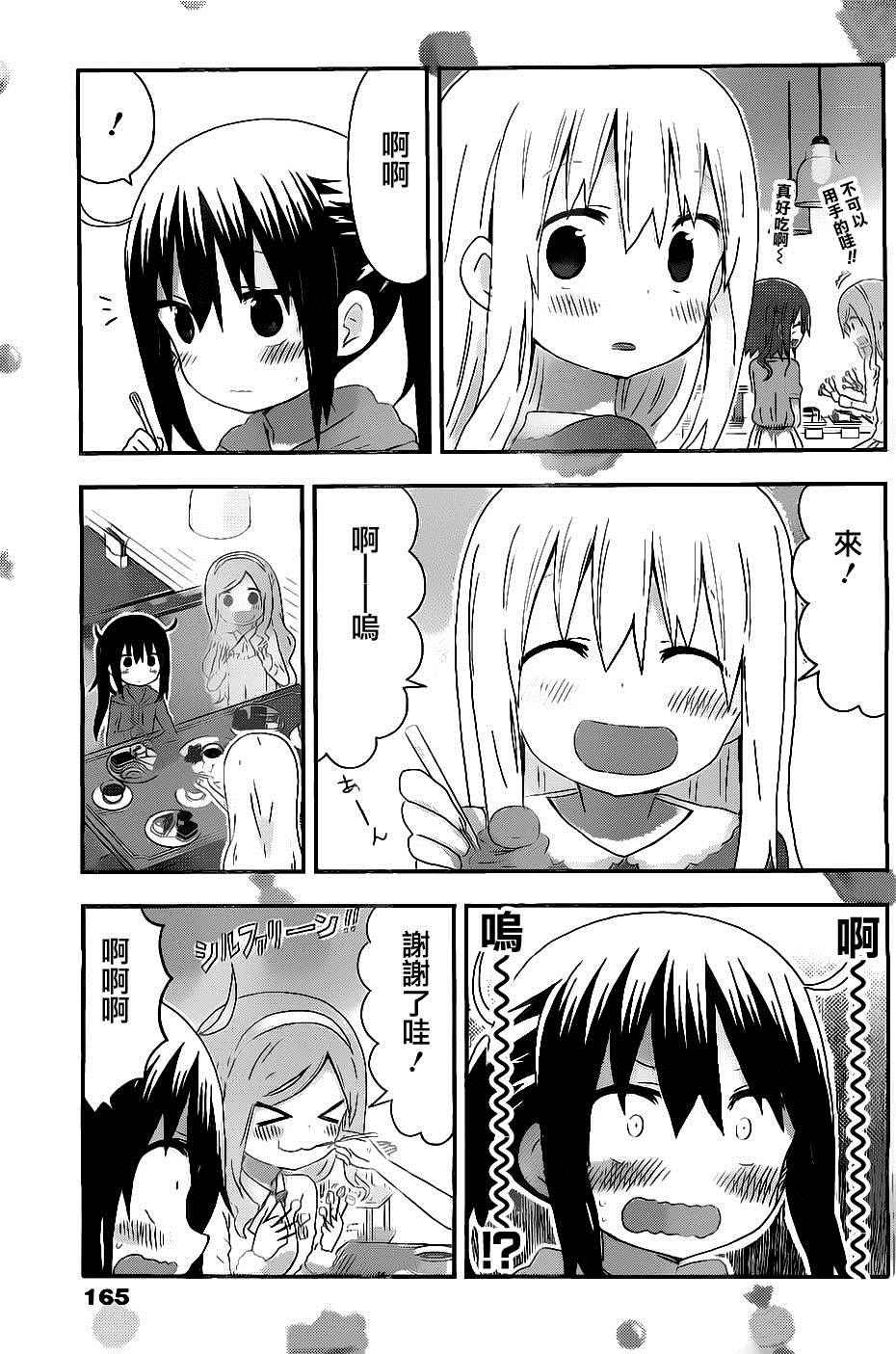 第150话