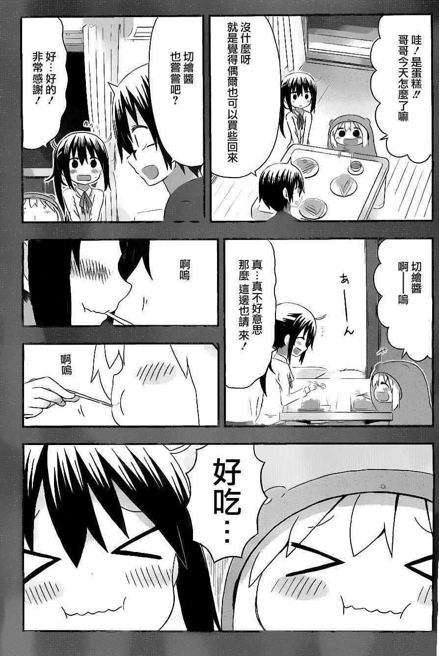 第150话