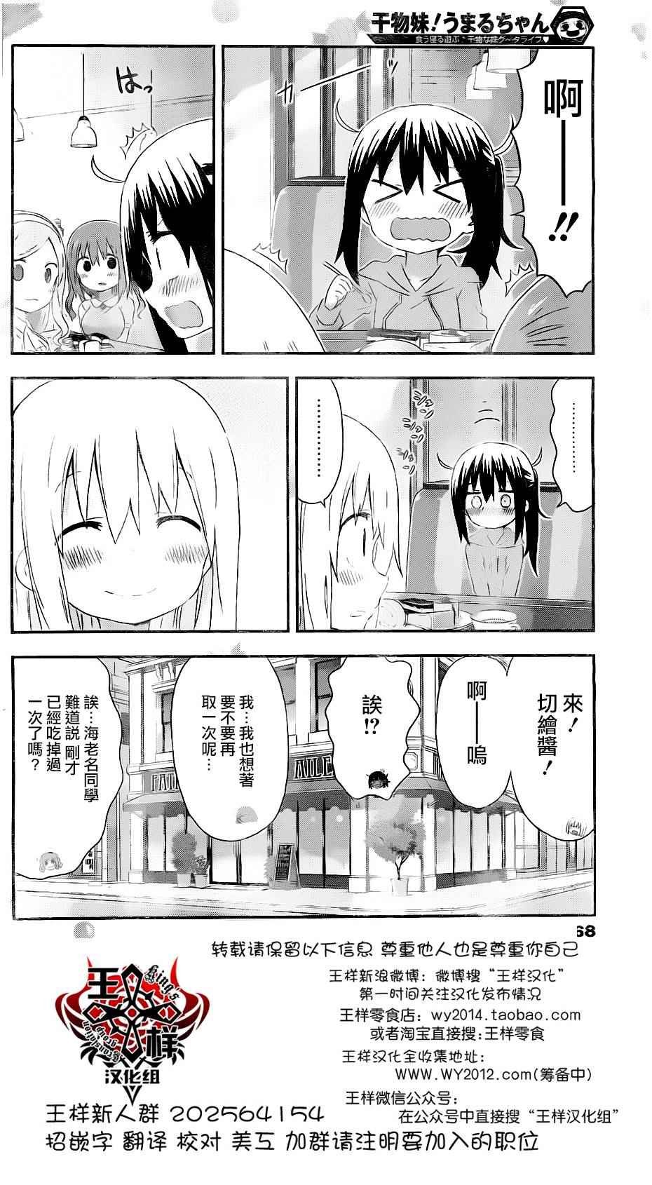第150话