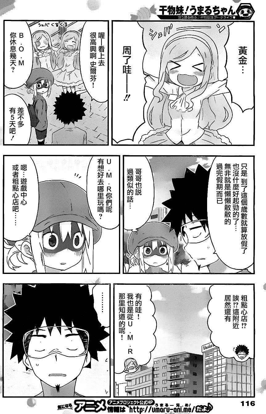 第151话