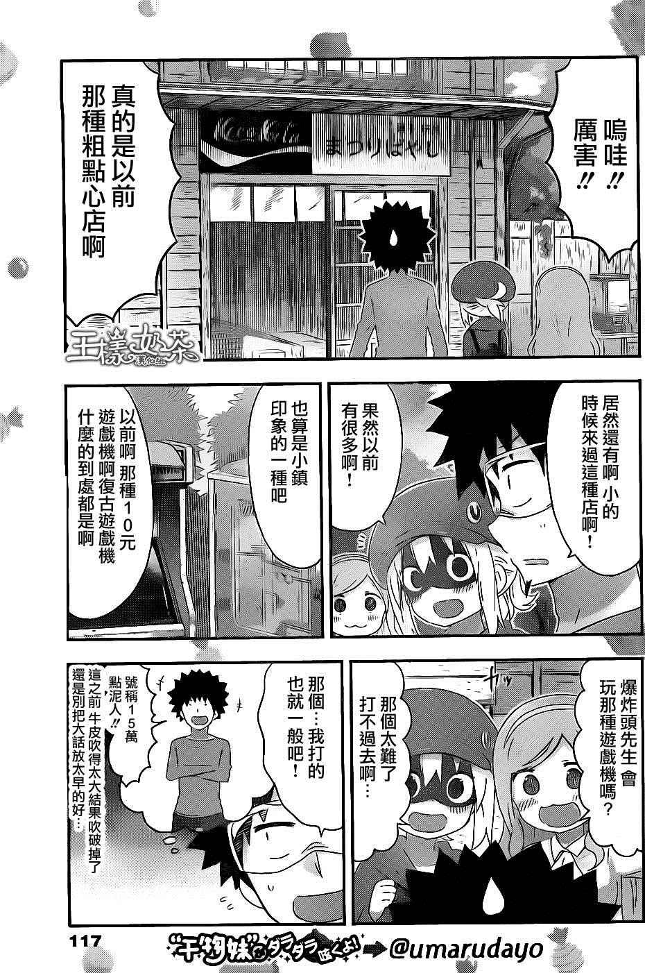 第151话
