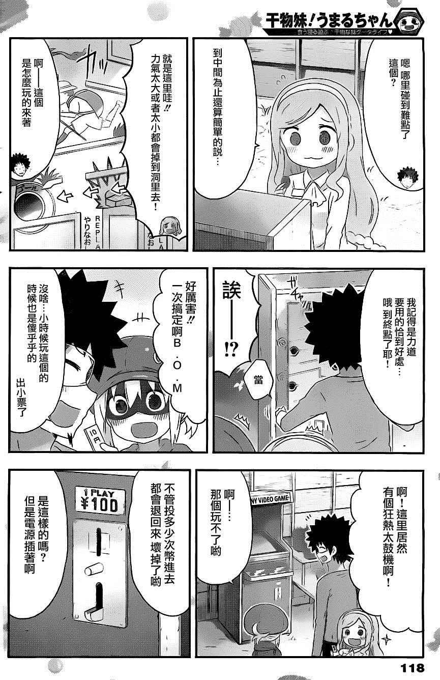 第151话