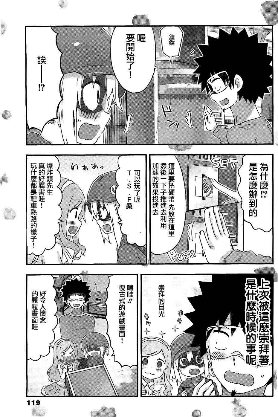 第151话