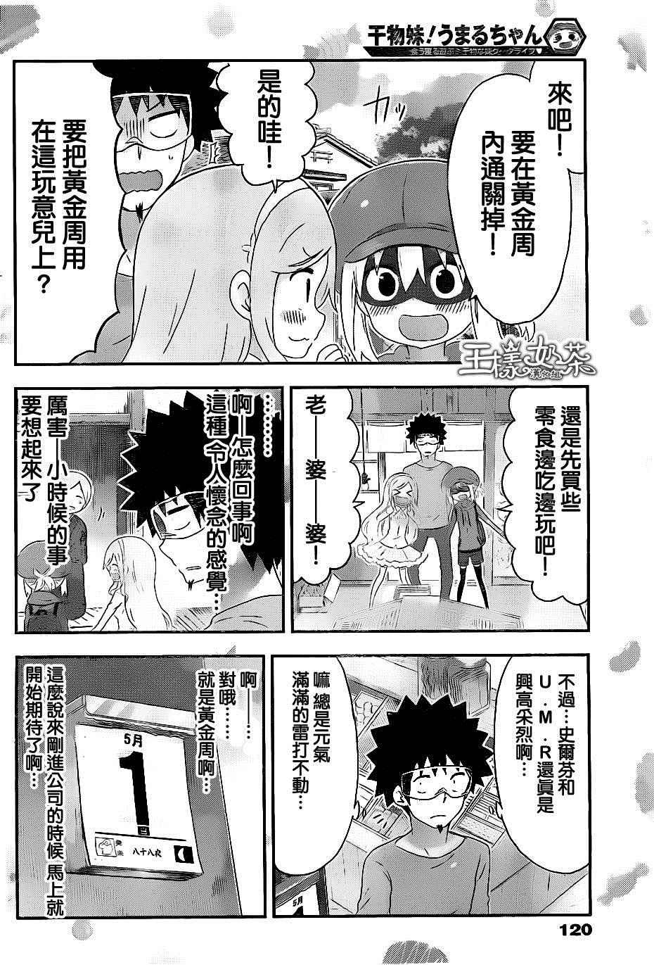 第151话