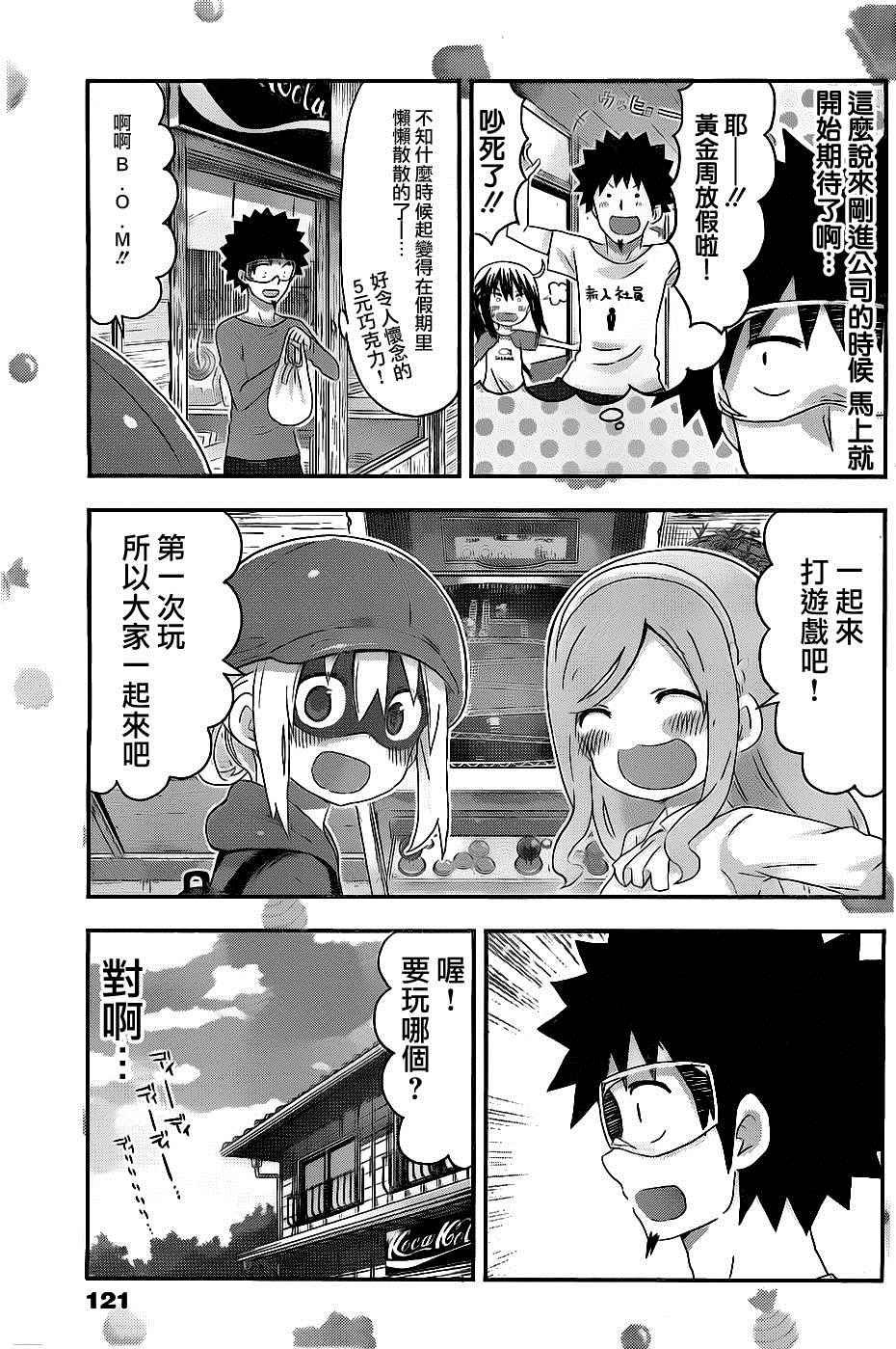 第151话