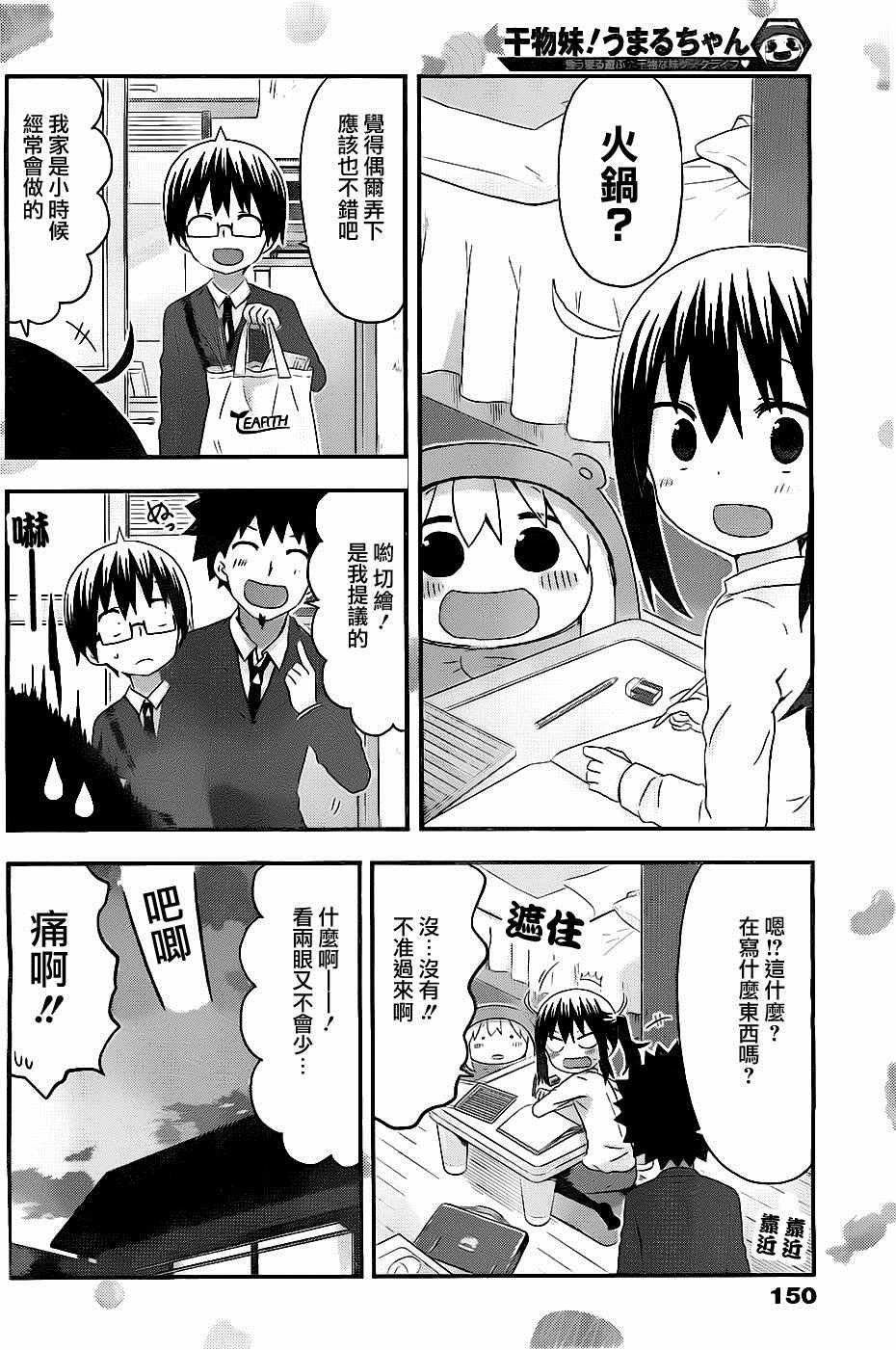第152话