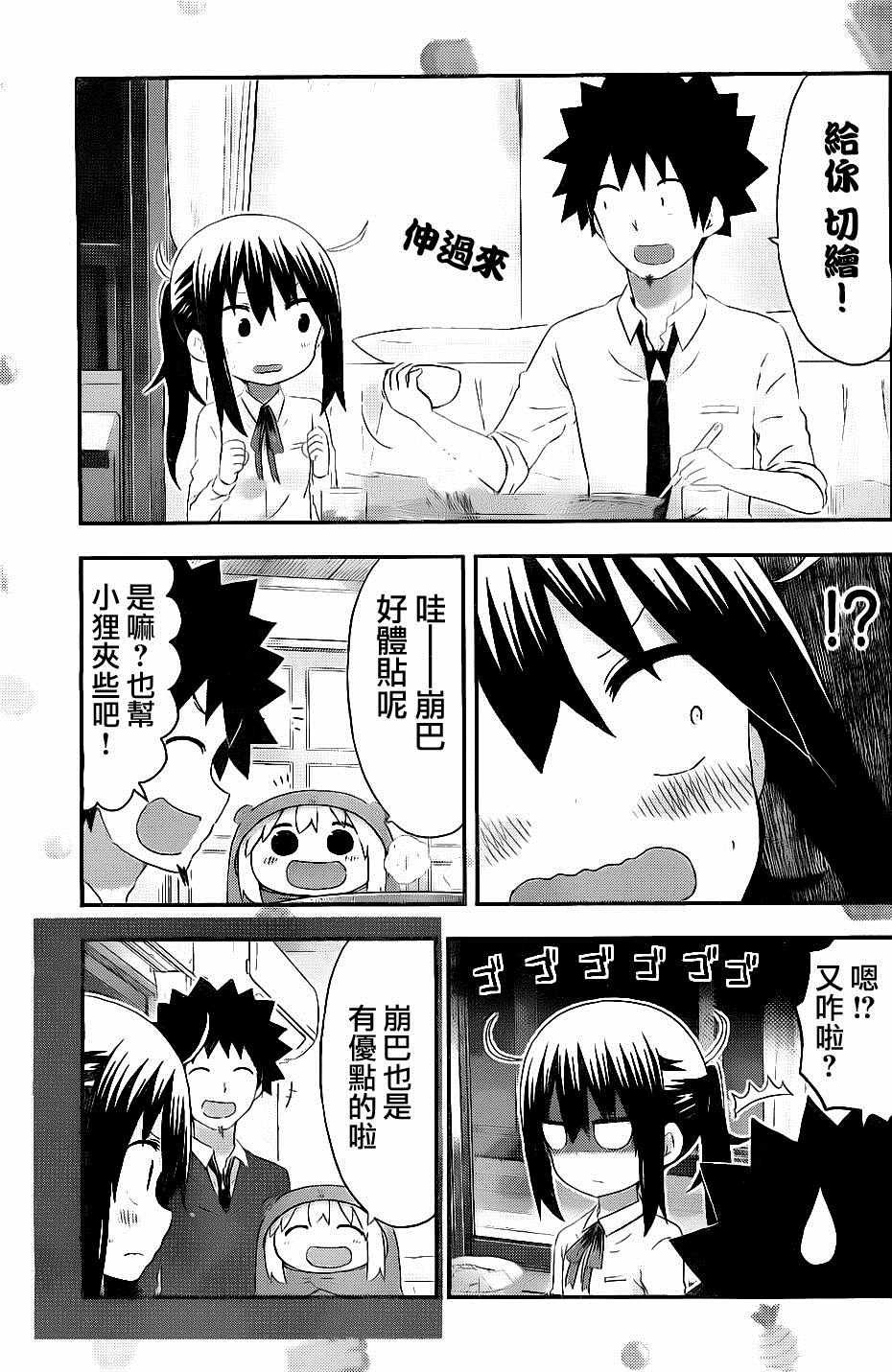 第152话