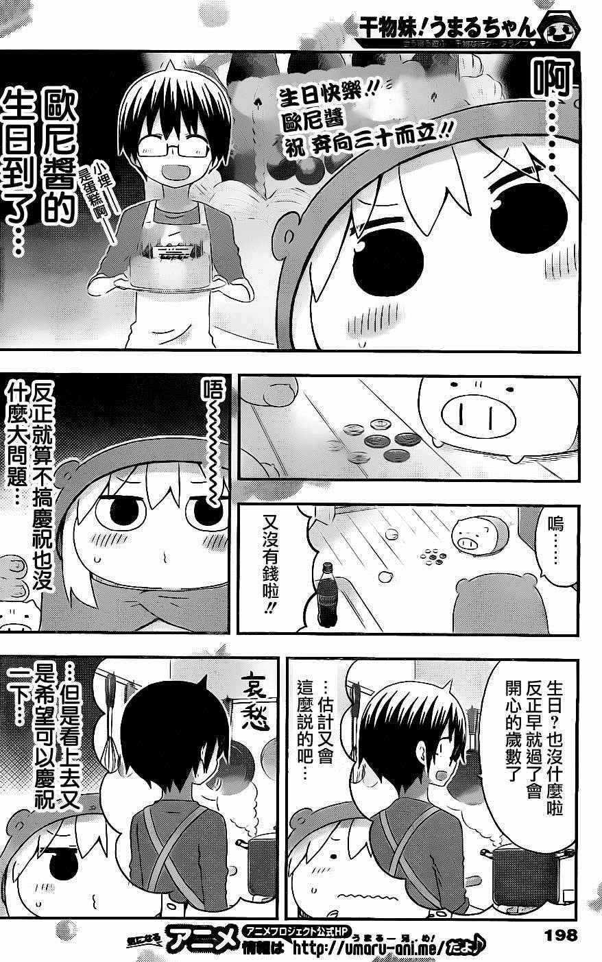 第153话
