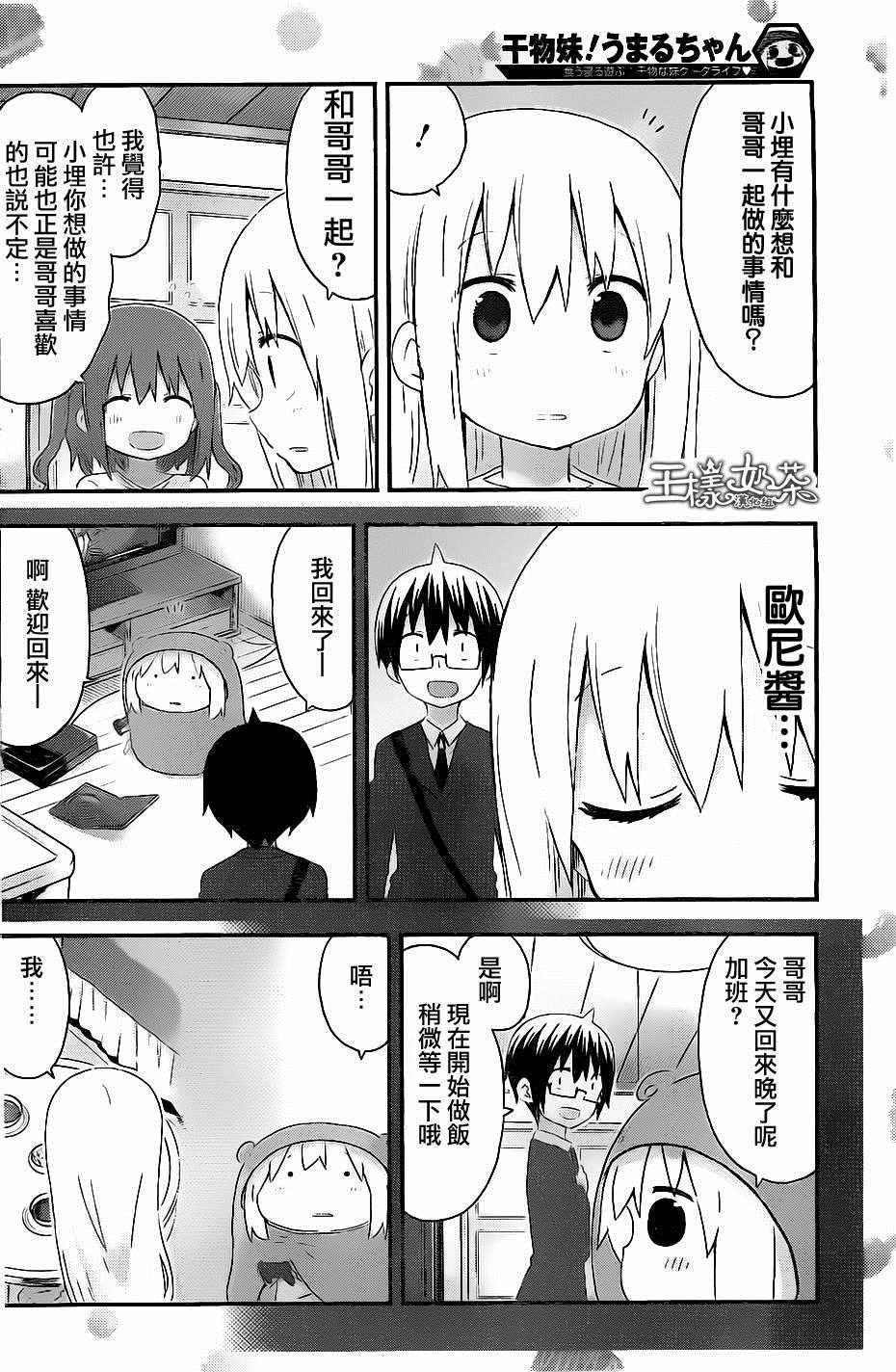 第153话
